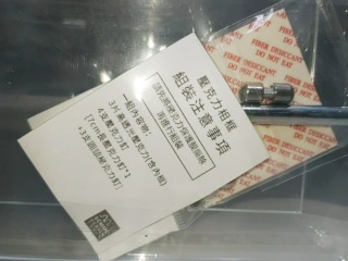 商品照片