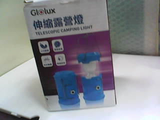 露營燈