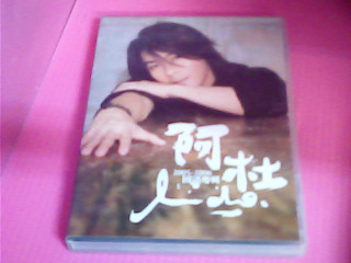 CD-阿杜