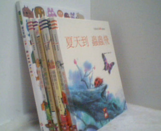 童書