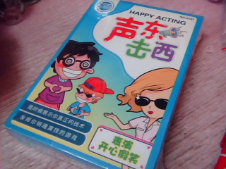 全新桌遊