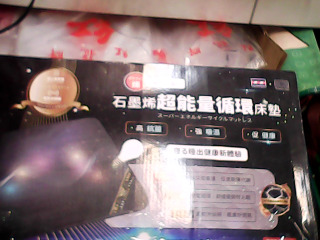 全新床墊(雙人加大)