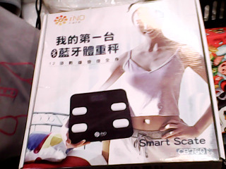 藍芽體重計