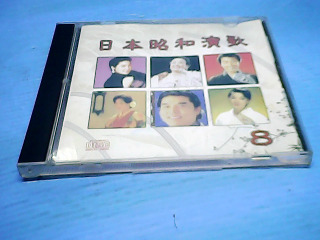 CD-日本昭和演歌