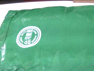 圍裙