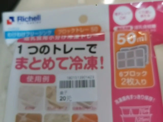 盒子