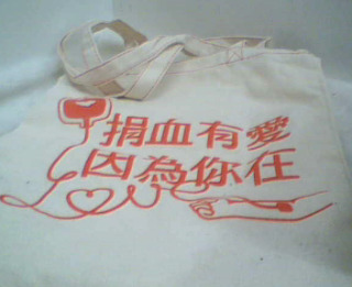 提袋