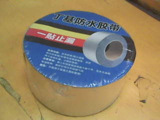 防水膠帶