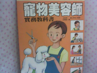 書