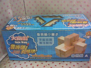 玩具/益智