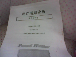 商品照片