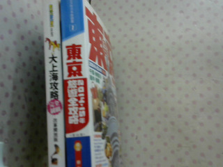 書  單