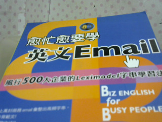 書  英文