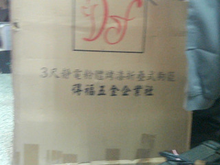 寵物籠/3尺*高55