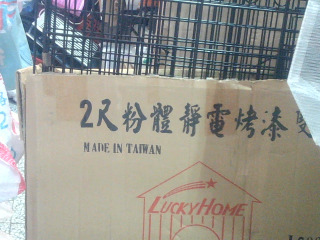 寵物籠2尺/缺盤/60*43*高53