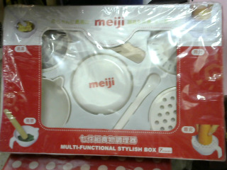 全新/食物調理器