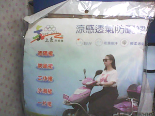 全新/透氣防曬裙