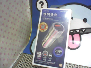 全新/車用快充電器