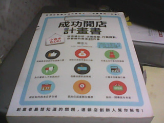 書