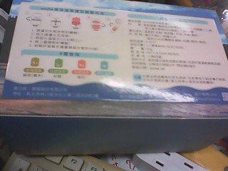 商品照片