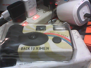 用品