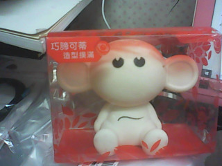 撲滿