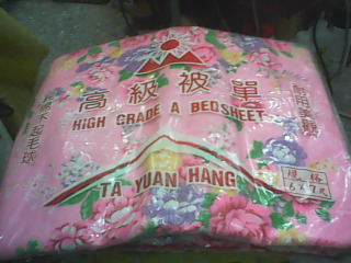 用品