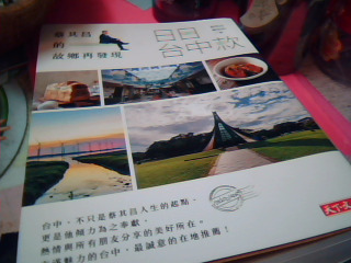 書