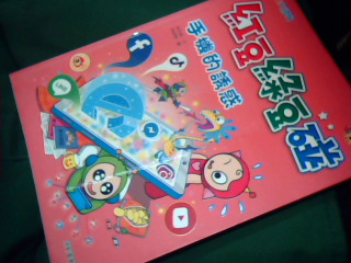 書