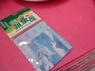 磁鐵書籤