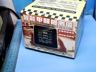 智能甲醛檢測儀