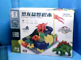 積木玩具