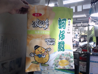 特大包餅乾帆布包