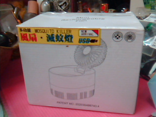 風扇滅蚊燈