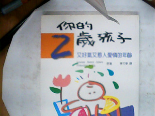 書