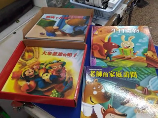 書單售