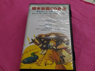 cd