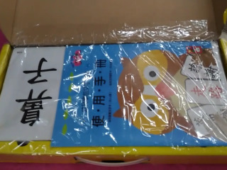 字卡