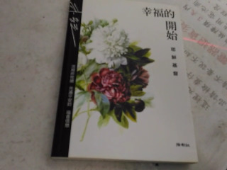 書
