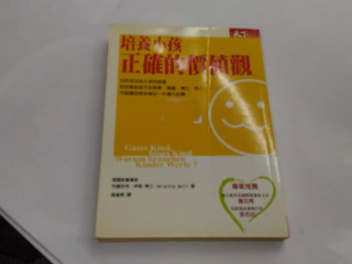 書