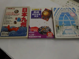 旅遊書單售