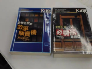 書