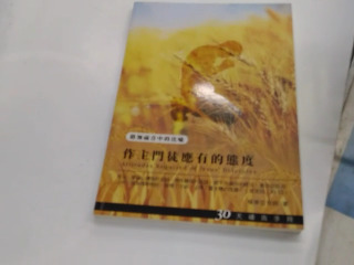 書