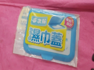 蓋