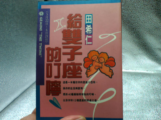 書