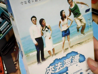 DVD