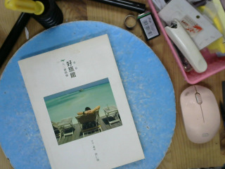 書