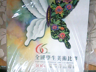 書