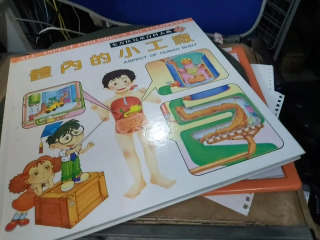 書