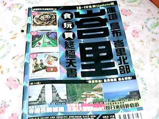 書